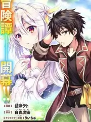 山野漫游户外综艺全集免费观看